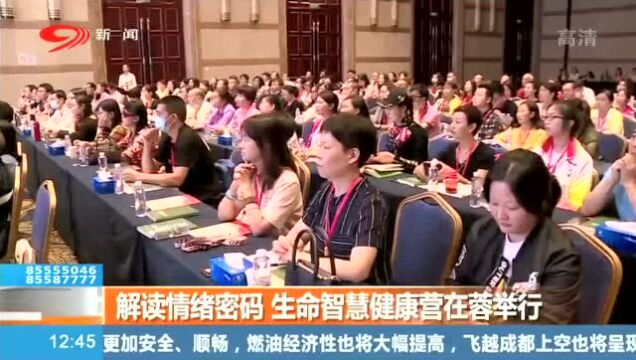 北京心康达公司获得中国民族医药学会通报表彰