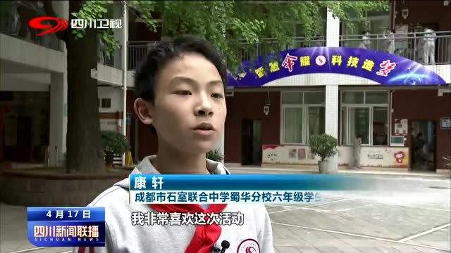 四川新闻联播丨四川:从“有学上”到“上好学” 推动义务教育均衡发展