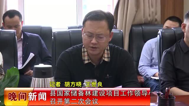 要闻直击丨全州烟叶生产重点县工作推进会在我县召开