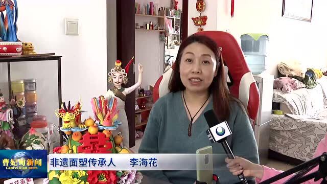 李海花 借助新媒体传授非遗文化