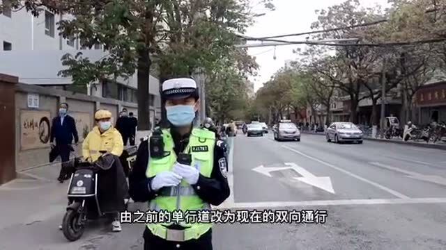 注意!兰州市七里河东街北段单行改为双向通行!