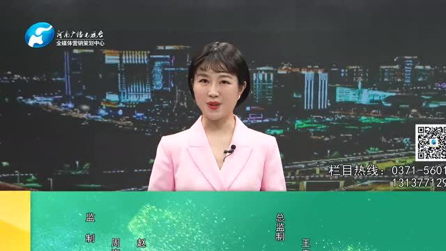 【中原精彩报道】我国加氢站数量约占全球40%,位居世界第一/全国妇联教育部等11部门印发规划