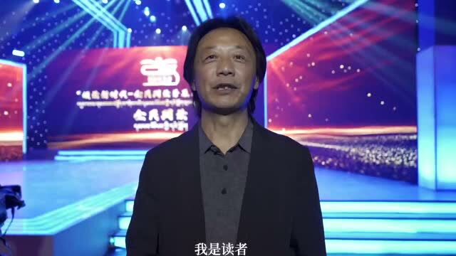 今晚8点直播!西藏“全民阅读普及月”启动仪式