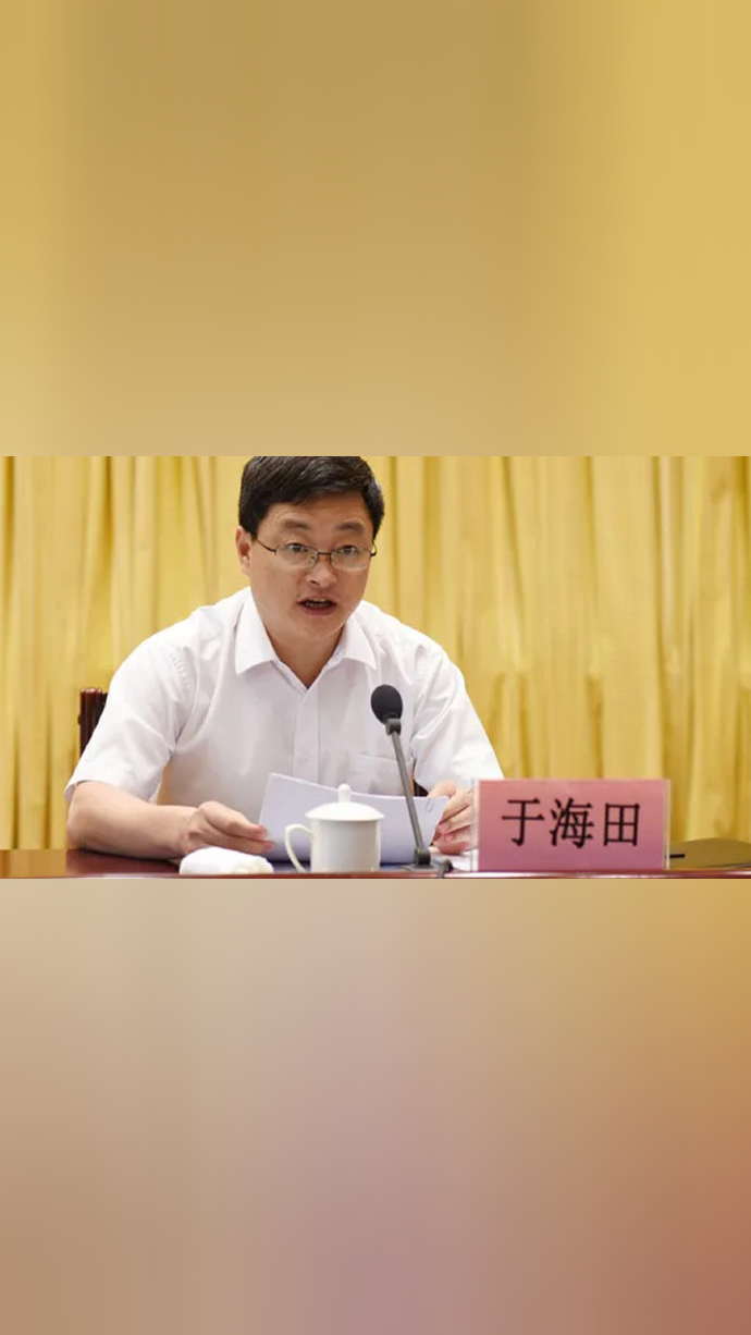 果然视频·观政|于海田当选济南市市长