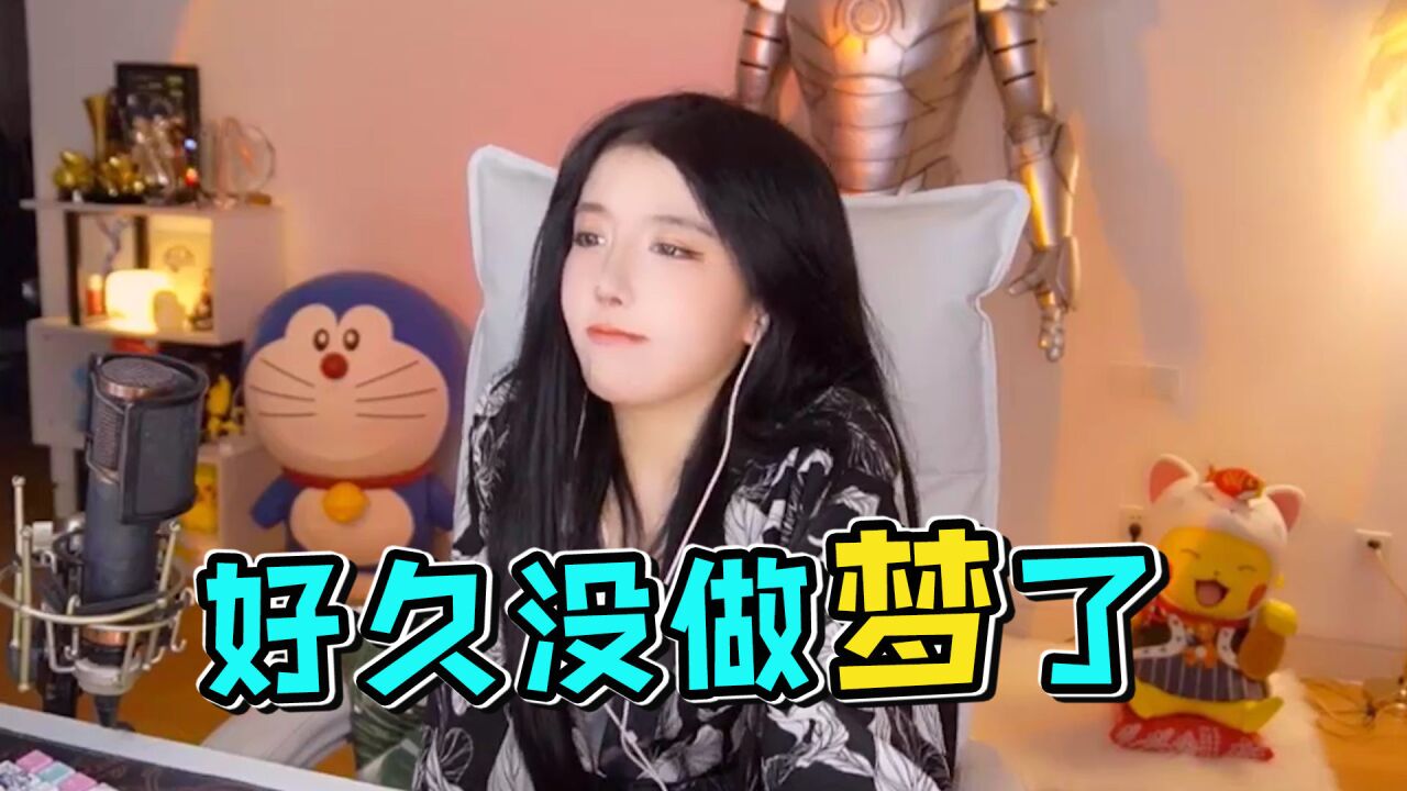 呆妹儿:我流鼻血不是直女