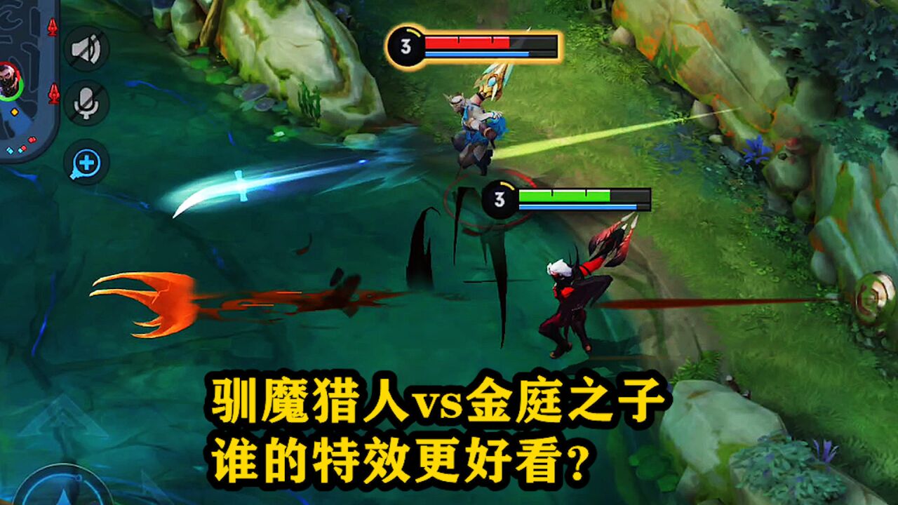 驯魔猎人vs金庭之子,兰陵王战力赛季皮肤对比,谁的特效更好看?