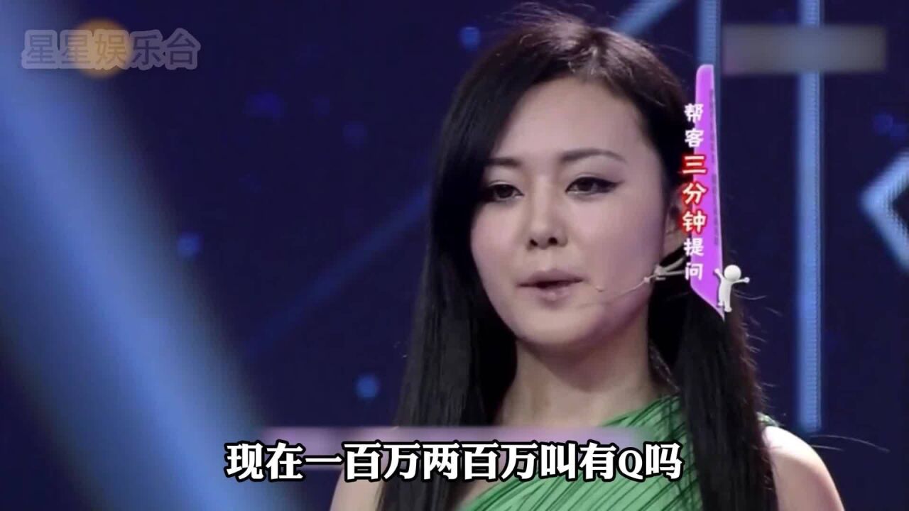 令人愤怒的综艺:拜金女太物质直言杜海涛配不上自己,惹怒众人!