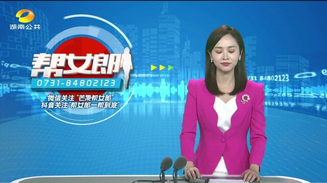 常德警方摧毁一“跑分”洗钱涉案团伙