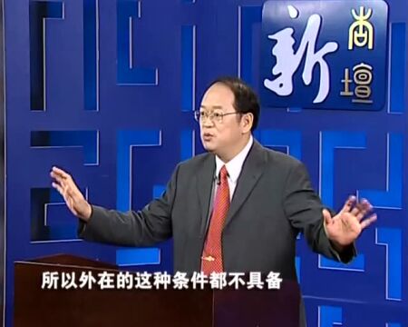 国学课程‖论语三百讲 第107讲《乐在其中》