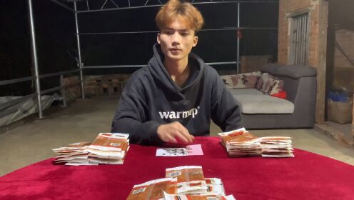 农村搞笑华弟(搞笑短剧):小伙玩梭哈偷龙转凤,把对方的牌换掉赢了,结局太逗了_高清1080P在线观看平台_腾讯视频