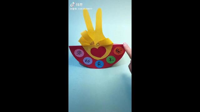 劳动最光荣贺卡