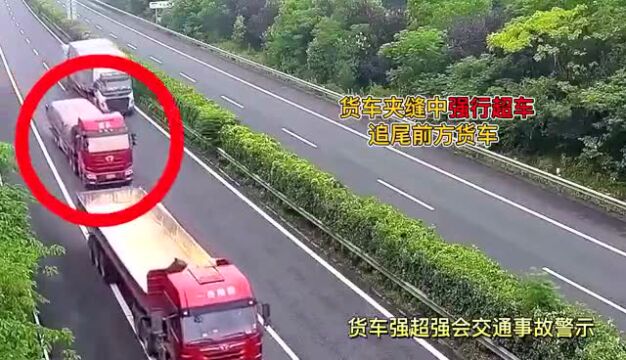 超车的常识 你知道多少?