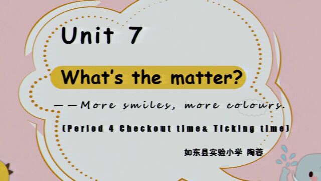 四下 Unit7 What's the matter? 第四课时 如东县实验小学 陶蓉