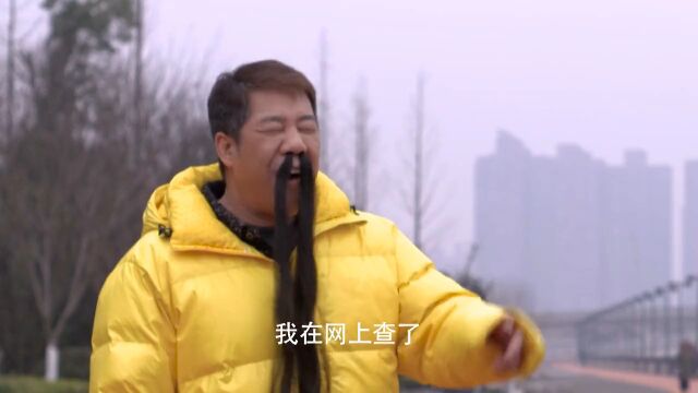 我在网上查了