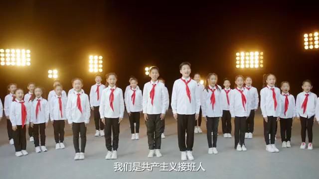 中国少年先锋队队歌