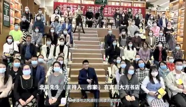 【书香宾川 全民阅读】世界读书日 书香伴我行