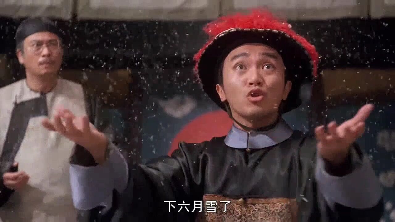 星爷为冤父平反_高清1080P在线观看平台_腾讯视频