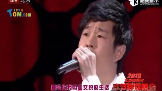 180【经典老歌】小沈阳&沈春阳  爱是你我