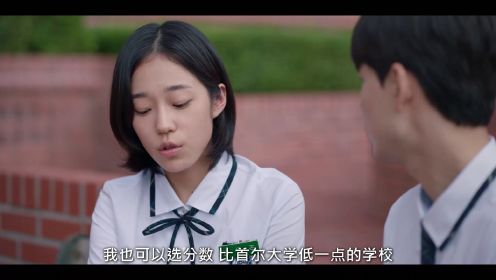第7集-01：小王子韩剧《我们的蓝调》李秉宪 金宇彬