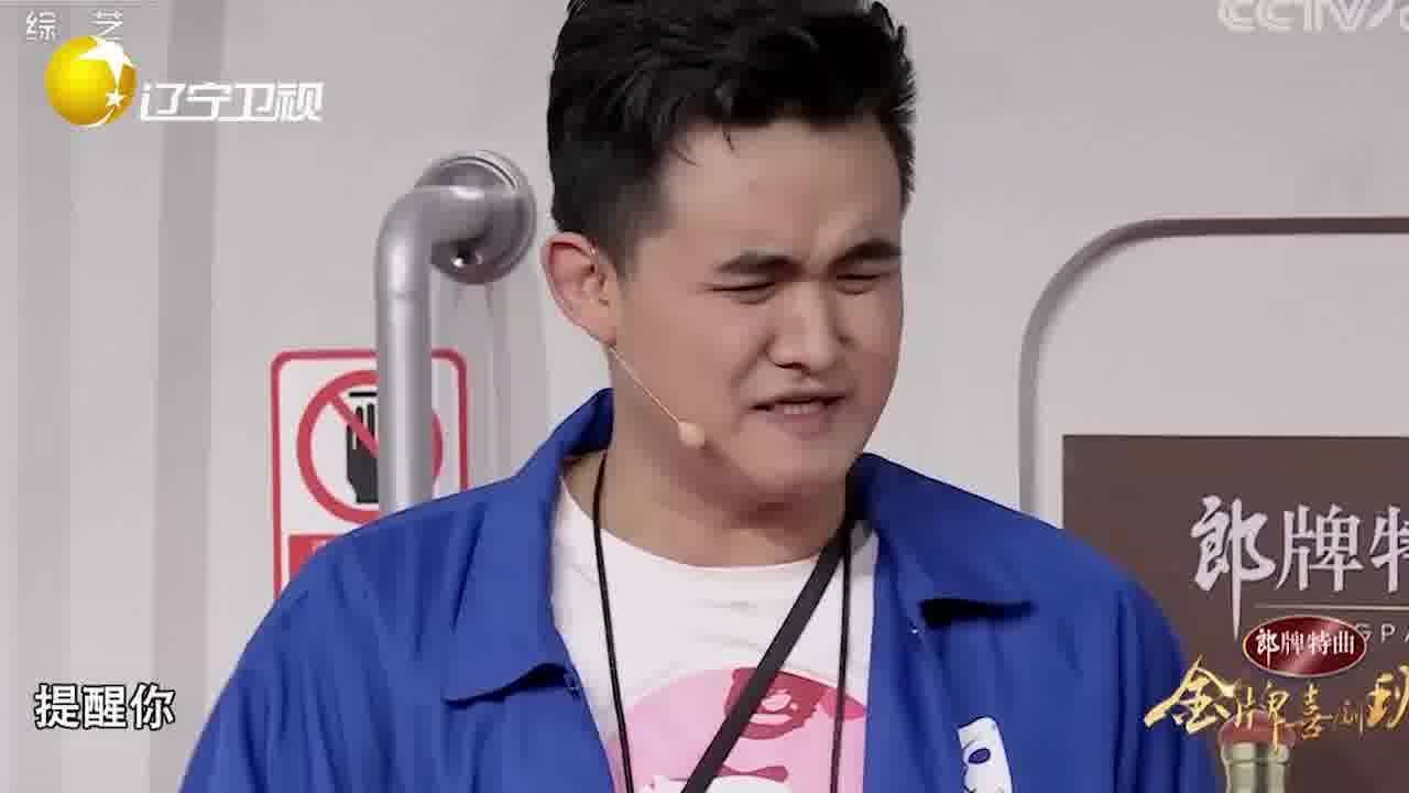 小品《我的野蛮女友》,喳喳为讨女友欢心挑衅壮汉,观众笑出腹肌
