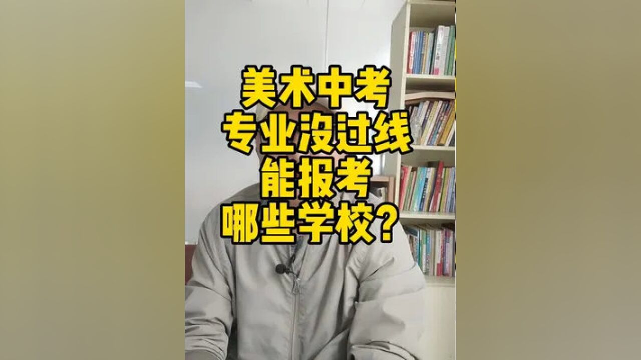 河北美术高考_辽宁高考和河北高考_河北会考美术音乐知识点
