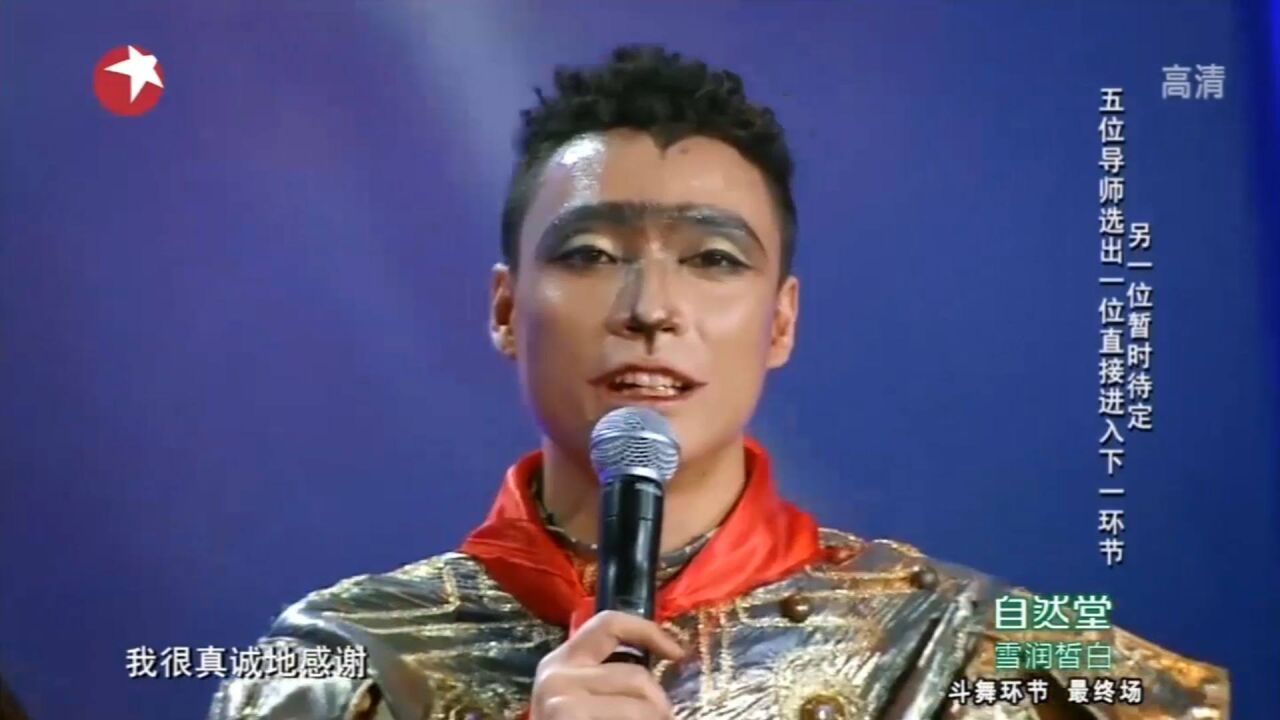 肖杰表演《一生所爱》,默契合作舞蹈动人,导师看迷了丨舞林争霸