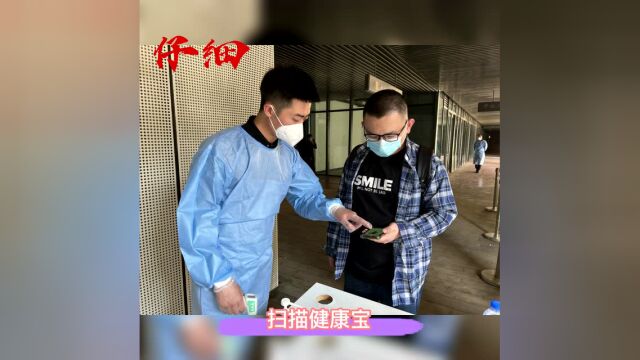 通州检察人抗疫志愿者日记