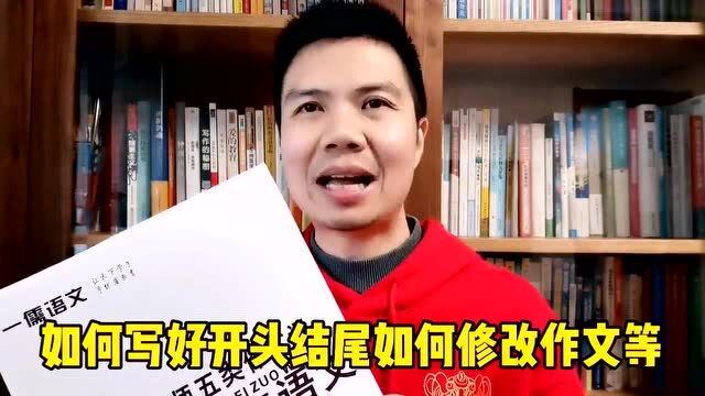 考场作文,丢分多,怎么办?