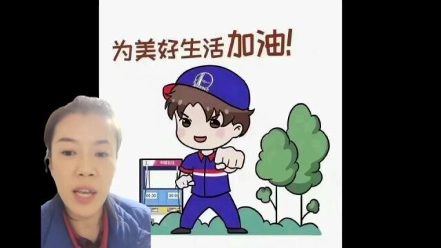 《我的抗议故事》