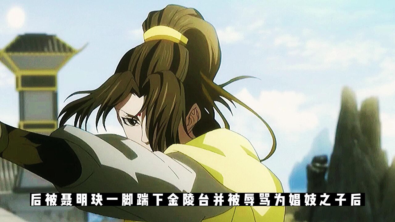 魔道祖师：金光瑶，命运的悲剧，一切源于金光善_高清1080P在线观看平台_腾讯视频