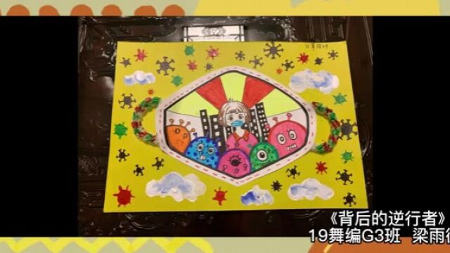 涂鸦优秀作品展示