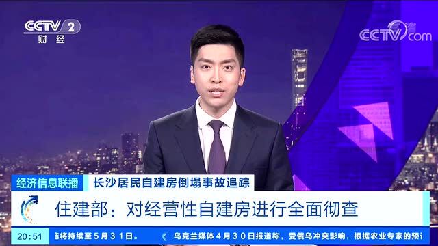 通知下发!新乡将全面彻查!新乡人注意了!