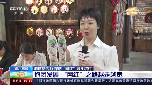 央视再次聚焦黄冈!为这些“黄冈元素”打call