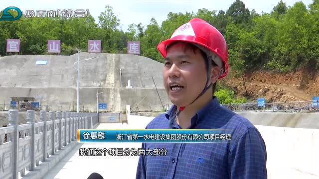 【财经关注】黔西南:“五一”假期不停工 各地项目建设忙