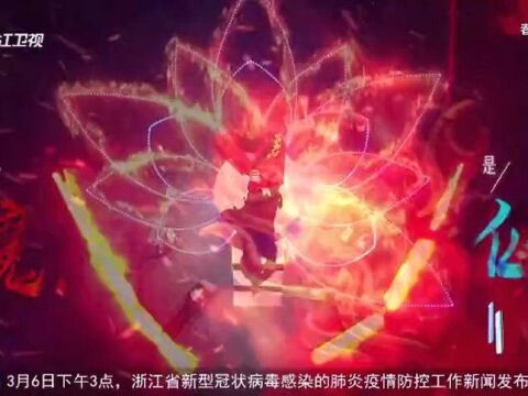 王牌对王牌5华晨宇演唱《少年英雄哪吒》惊艳全场!高音超震撼