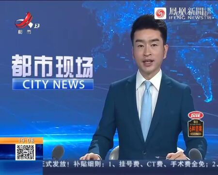 在南昌“蔚莱视界”购万元智能变焦镜 孩子近视度数不降反升