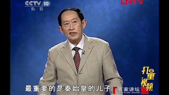 秦国最终的灭亡与秦国贵族的腐朽,有着密不可分的关系