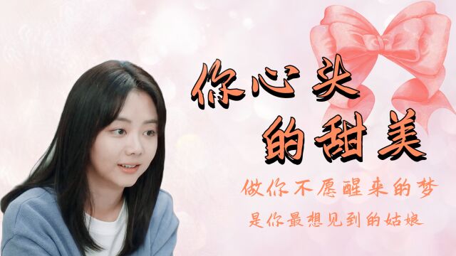 请叫我总裁:职场小甜心,每天都能给你心动的感觉