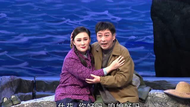 视频 | 京剧《楝树花》天津京剧院出品