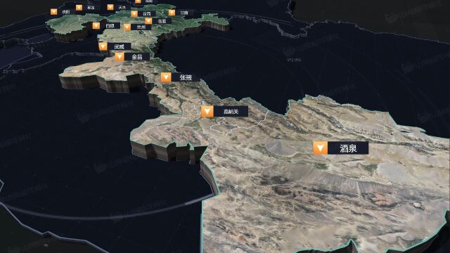 【山海鲸可视化模板】甘肃省3D地图写实风三维地图