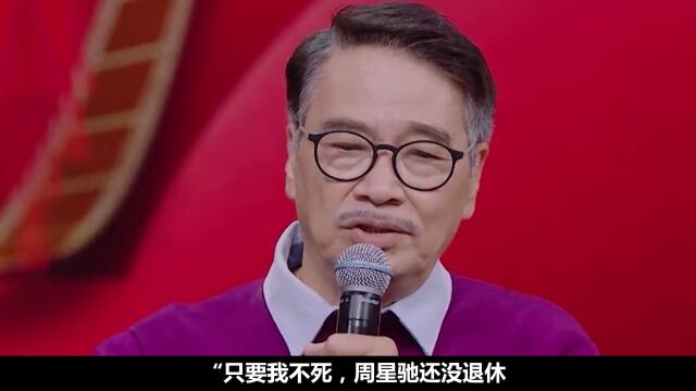 吴孟达肝癌去世!昔日搭档周星驰沉痛发文?终也没能再度合作