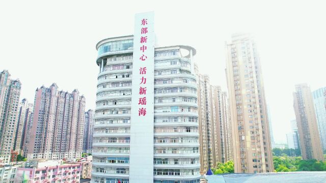 合肥瑶海:无人机航拍建筑物