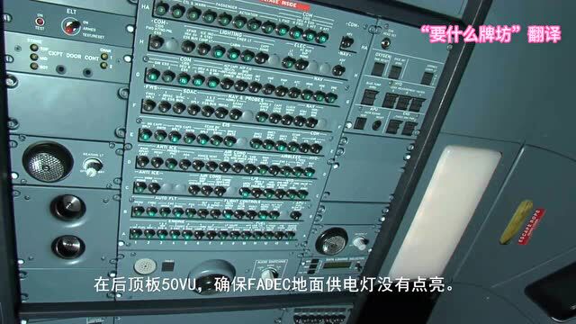 A320V2500发动机反推失效(要什么牌坊翻译翻译)