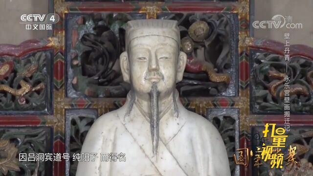 纯阳殿内供奉着道教祖师吕洞宾,因他道号纯阳子而得名