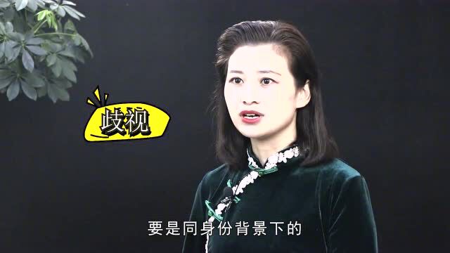 “再饿莫吃坟前供,再累莫坐人肉凳”,人肉凳指的是啥