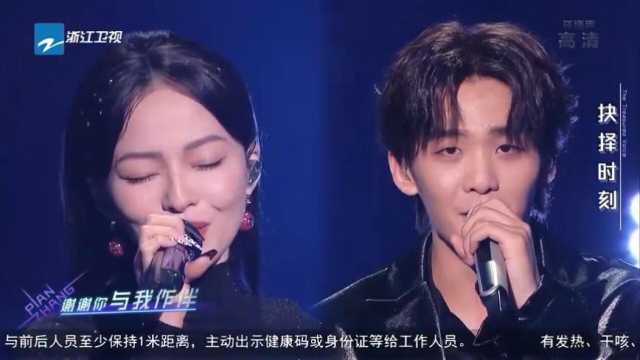 明星演唱合集欣赏_美女歌手张韶涵和王赫野深情演唱《篇章》真好听_高清1080P在线观看平台_腾讯视频