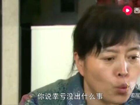 影视:亲家互相道歉,对于春生的鲁莽,娘家会原谅吗 1