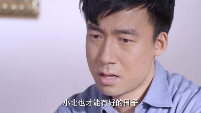 伟平 你是我秦雪梅