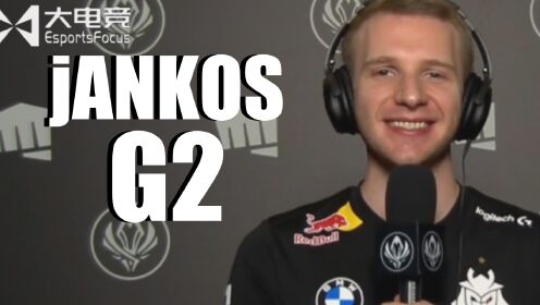 【专访】G2 Jankos：如果Faker和plumy都邀请我出去约会，我会选Faker