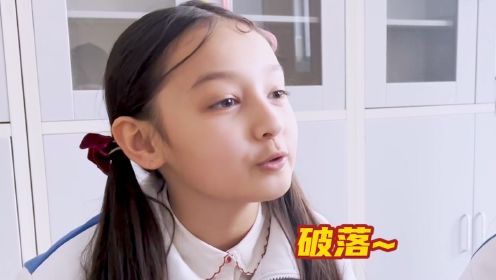 米小圈上学记潘美多图片